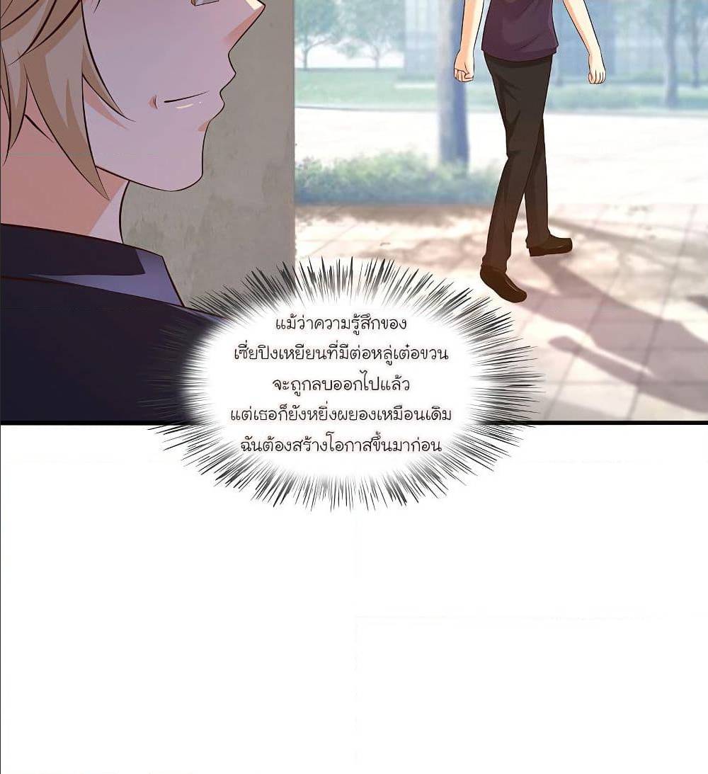 เธญเนเธฒเธเธกเธฑเธเธเธฐ เธเธฒเธฃเนเธ•เธนเธ