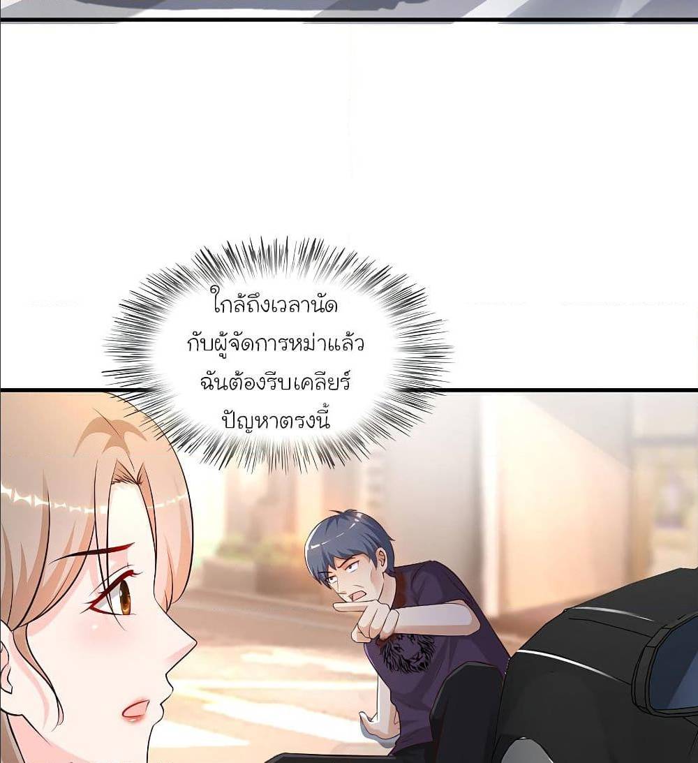 เธญเนเธฒเธเธกเธฑเธเธเธฐ เธเธฒเธฃเนเธ•เธนเธ