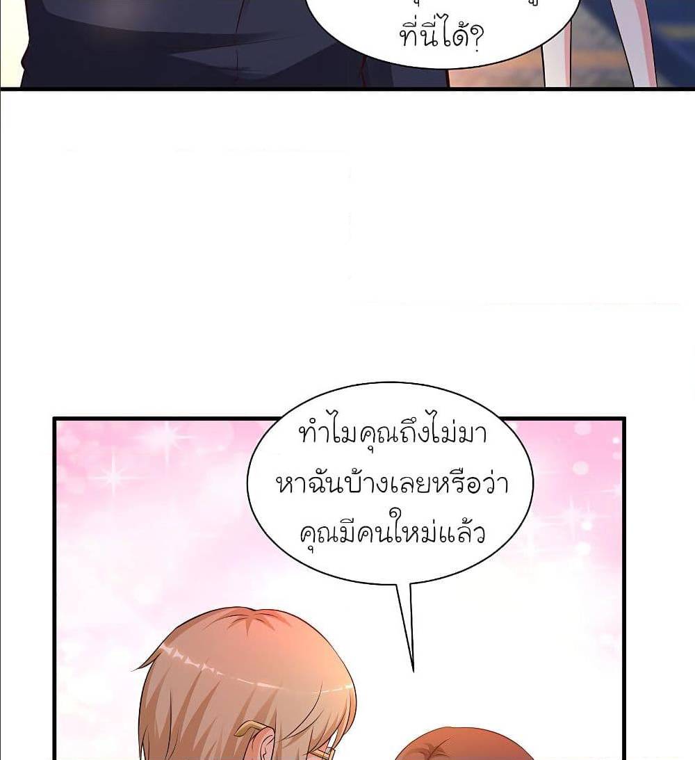 เธญเนเธฒเธเธกเธฑเธเธเธฐ เธเธฒเธฃเนเธ•เธนเธ