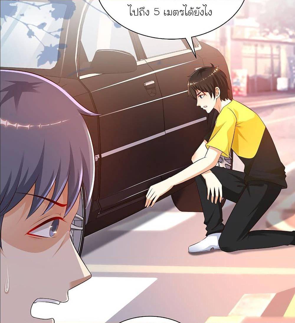 เธญเนเธฒเธเธกเธฑเธเธเธฐ เธเธฒเธฃเนเธ•เธนเธ