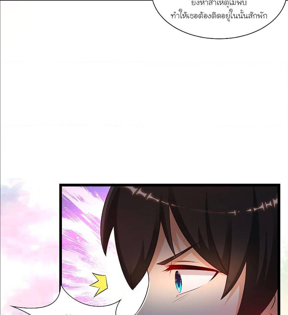 เธญเนเธฒเธเธกเธฑเธเธเธฐ เธเธฒเธฃเนเธ•เธนเธ