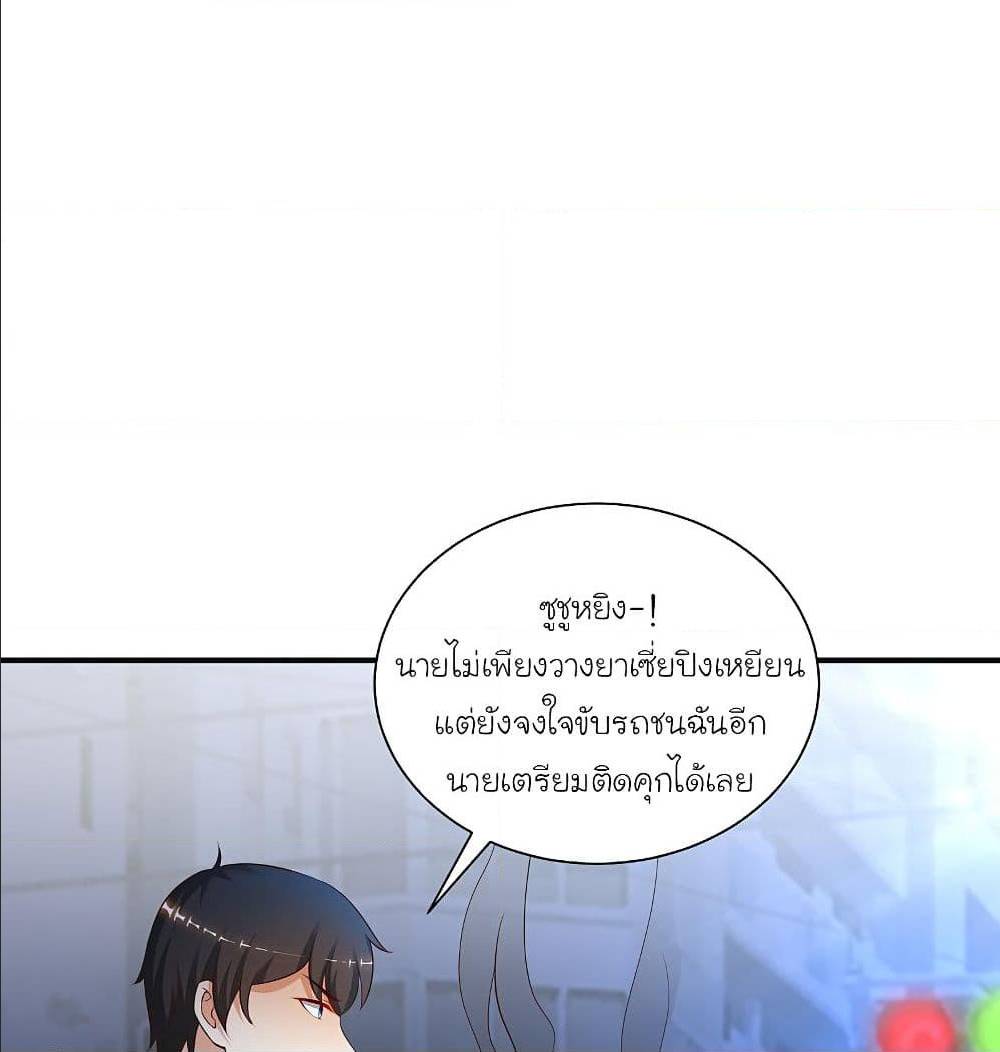 เธญเนเธฒเธเธกเธฑเธเธเธฐ เธเธฒเธฃเนเธ•เธนเธ