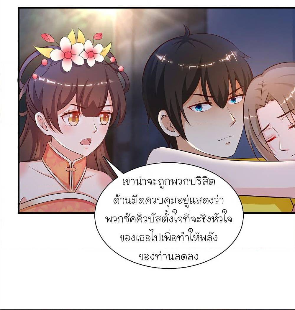 เธญเนเธฒเธเธกเธฑเธเธเธฐ เธเธฒเธฃเนเธ•เธนเธ