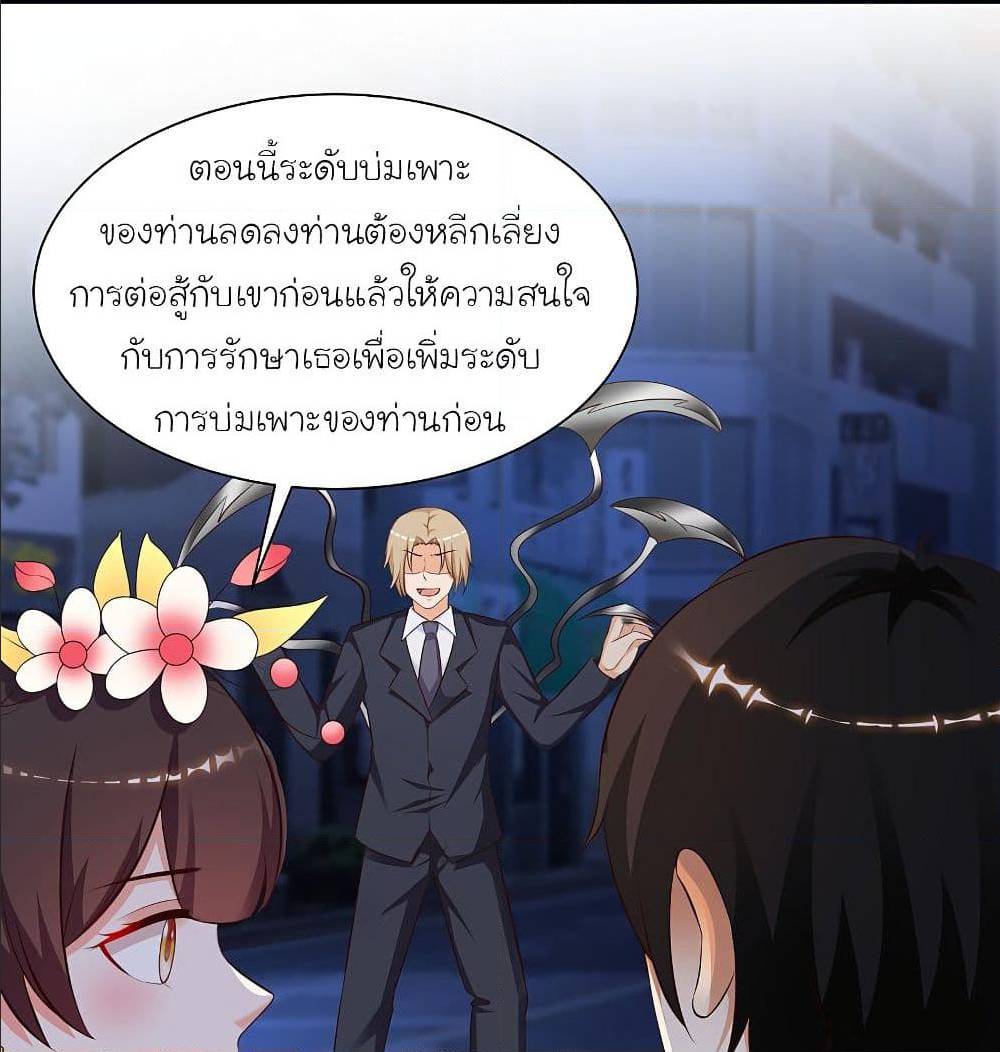 เธญเนเธฒเธเธกเธฑเธเธเธฐ เธเธฒเธฃเนเธ•เธนเธ