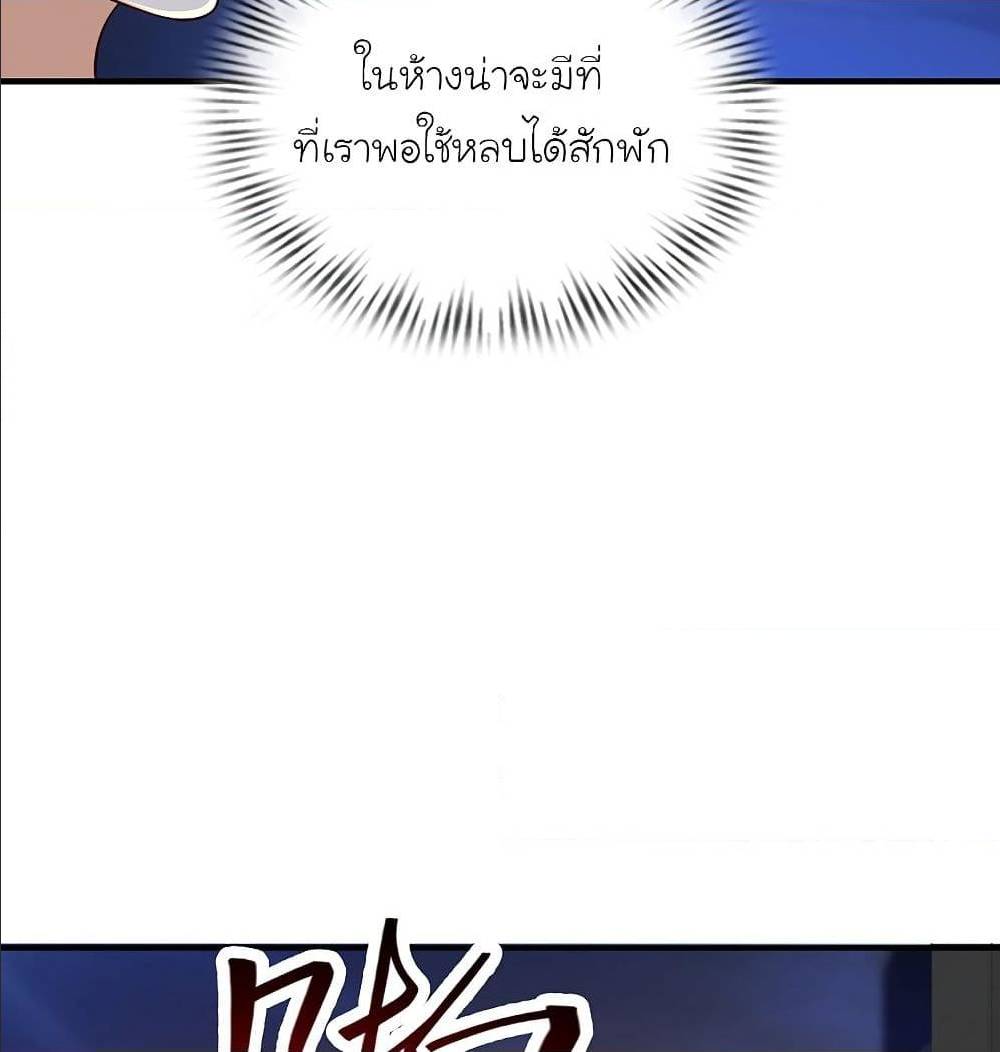 เธญเนเธฒเธเธกเธฑเธเธเธฐ เธเธฒเธฃเนเธ•เธนเธ