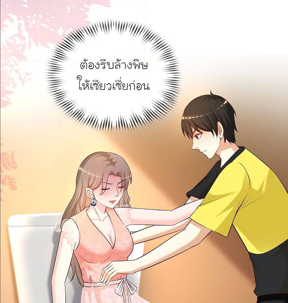 เธญเนเธฒเธเธกเธฑเธเธเธฐ เธเธฒเธฃเนเธ•เธนเธ