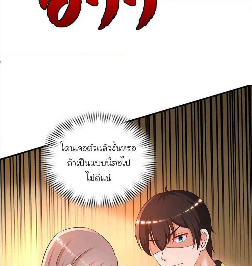 เธญเนเธฒเธเธกเธฑเธเธเธฐ เธเธฒเธฃเนเธ•เธนเธ