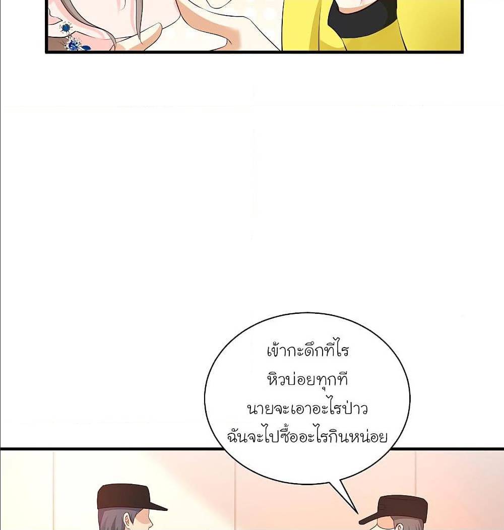 เธญเนเธฒเธเธกเธฑเธเธเธฐ เธเธฒเธฃเนเธ•เธนเธ