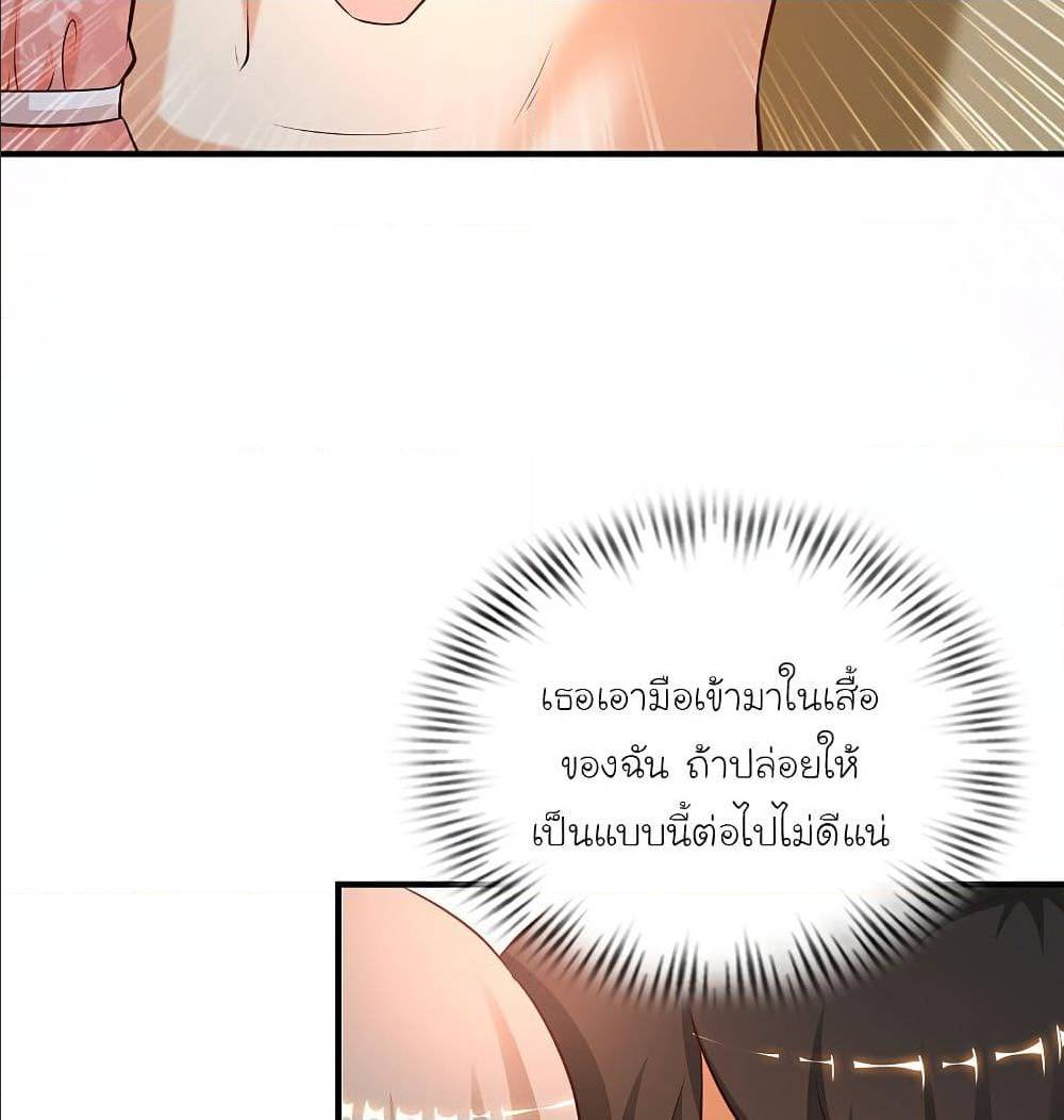 เธญเนเธฒเธเธกเธฑเธเธเธฐ เธเธฒเธฃเนเธ•เธนเธ