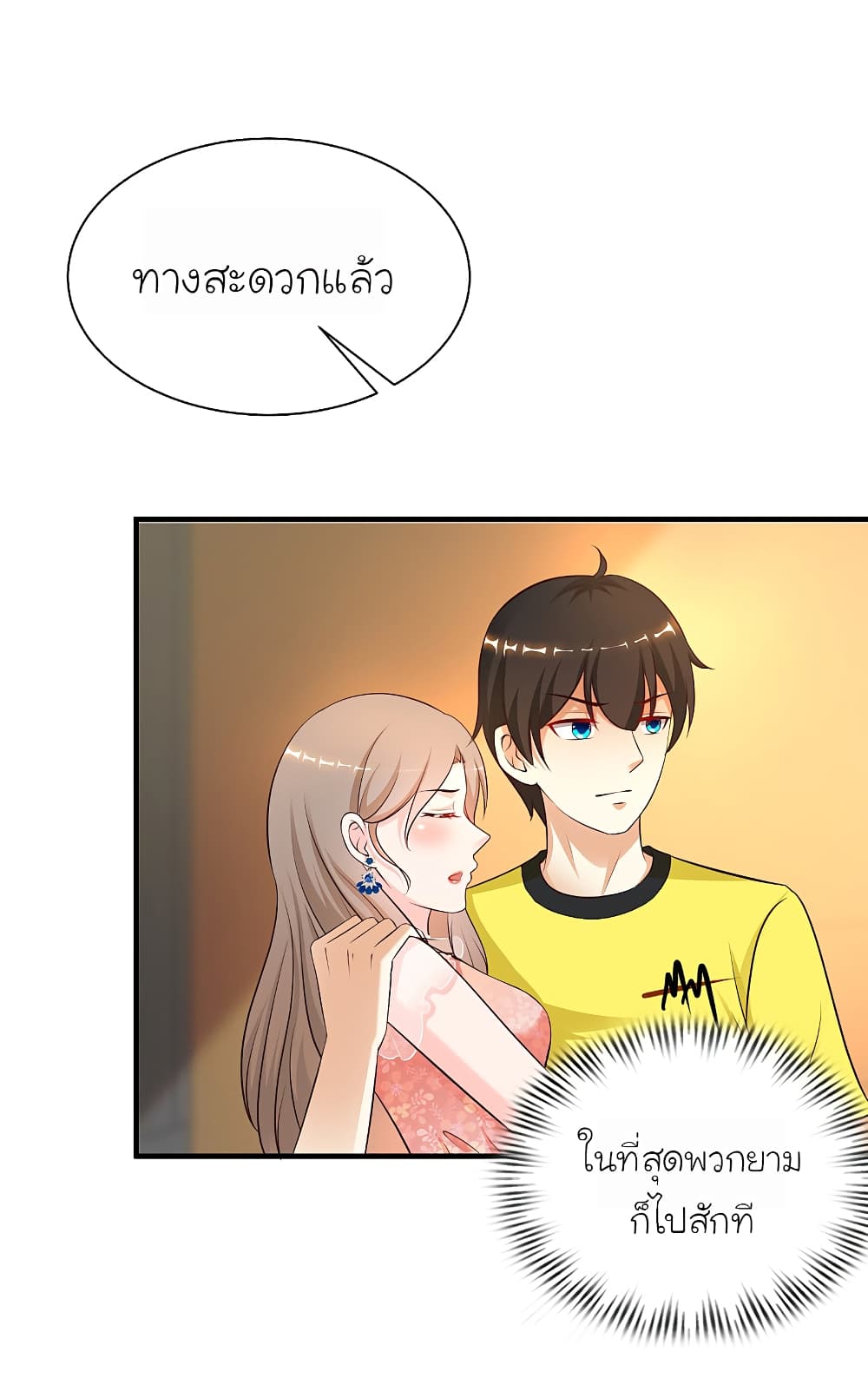 เธญเนเธฒเธเธกเธฑเธเธเธฐ เธเธฒเธฃเนเธ•เธนเธ