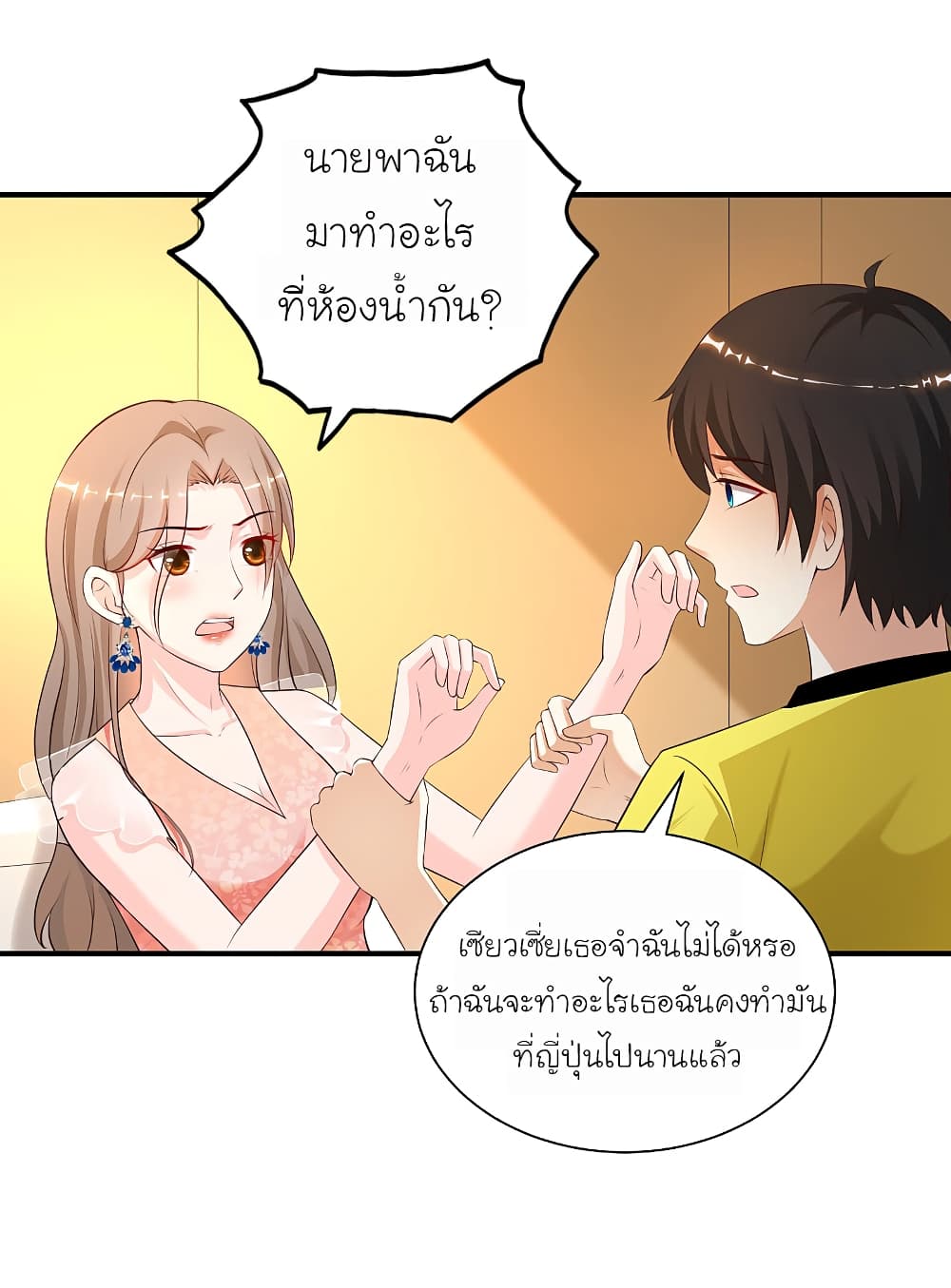 เธญเนเธฒเธเธกเธฑเธเธเธฐ เธเธฒเธฃเนเธ•เธนเธ