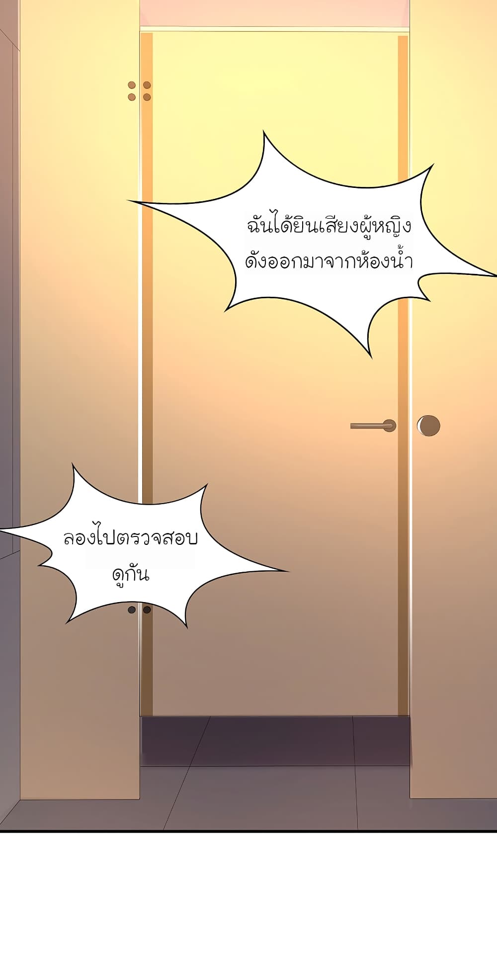 เธญเนเธฒเธเธกเธฑเธเธเธฐ เธเธฒเธฃเนเธ•เธนเธ