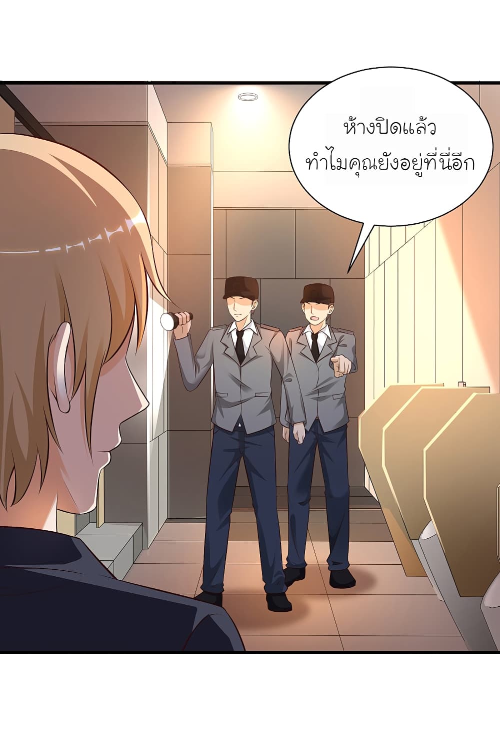 เธญเนเธฒเธเธกเธฑเธเธเธฐ เธเธฒเธฃเนเธ•เธนเธ