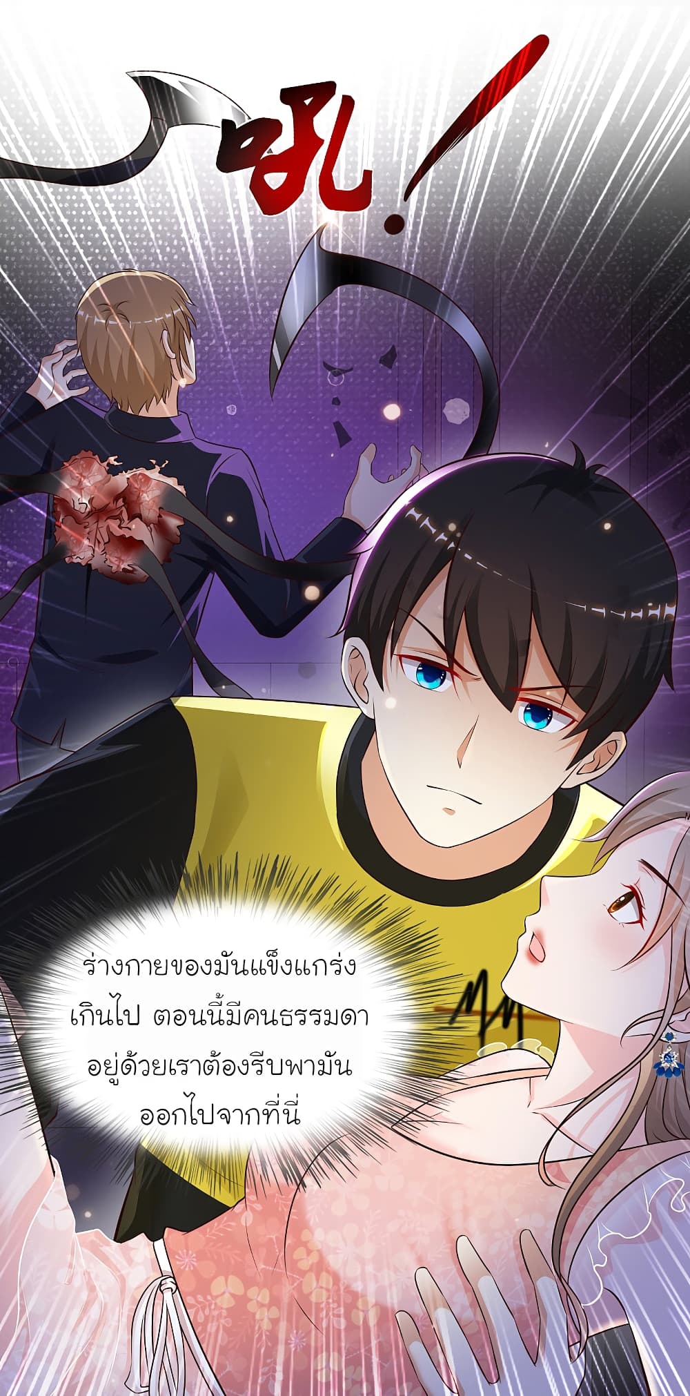 เธญเนเธฒเธเธกเธฑเธเธเธฐ เธเธฒเธฃเนเธ•เธนเธ