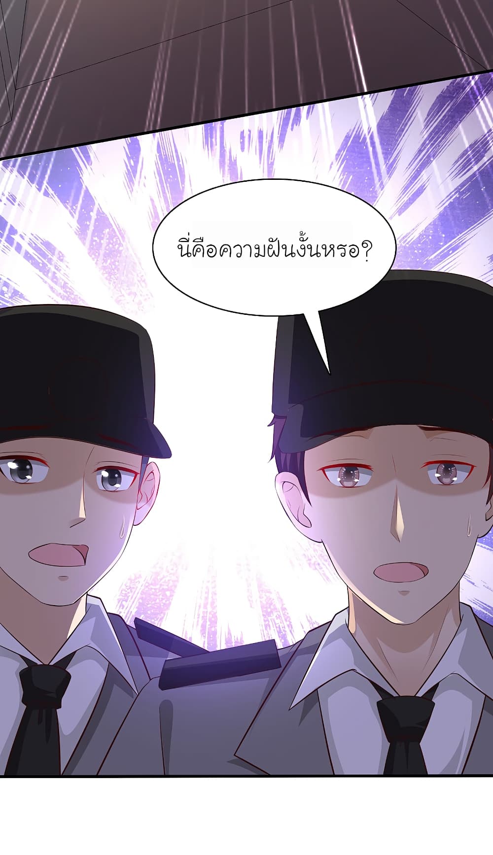 เธญเนเธฒเธเธกเธฑเธเธเธฐ เธเธฒเธฃเนเธ•เธนเธ