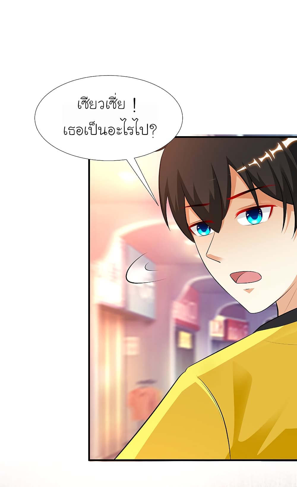 เธญเนเธฒเธเธกเธฑเธเธเธฐ เธเธฒเธฃเนเธ•เธนเธ