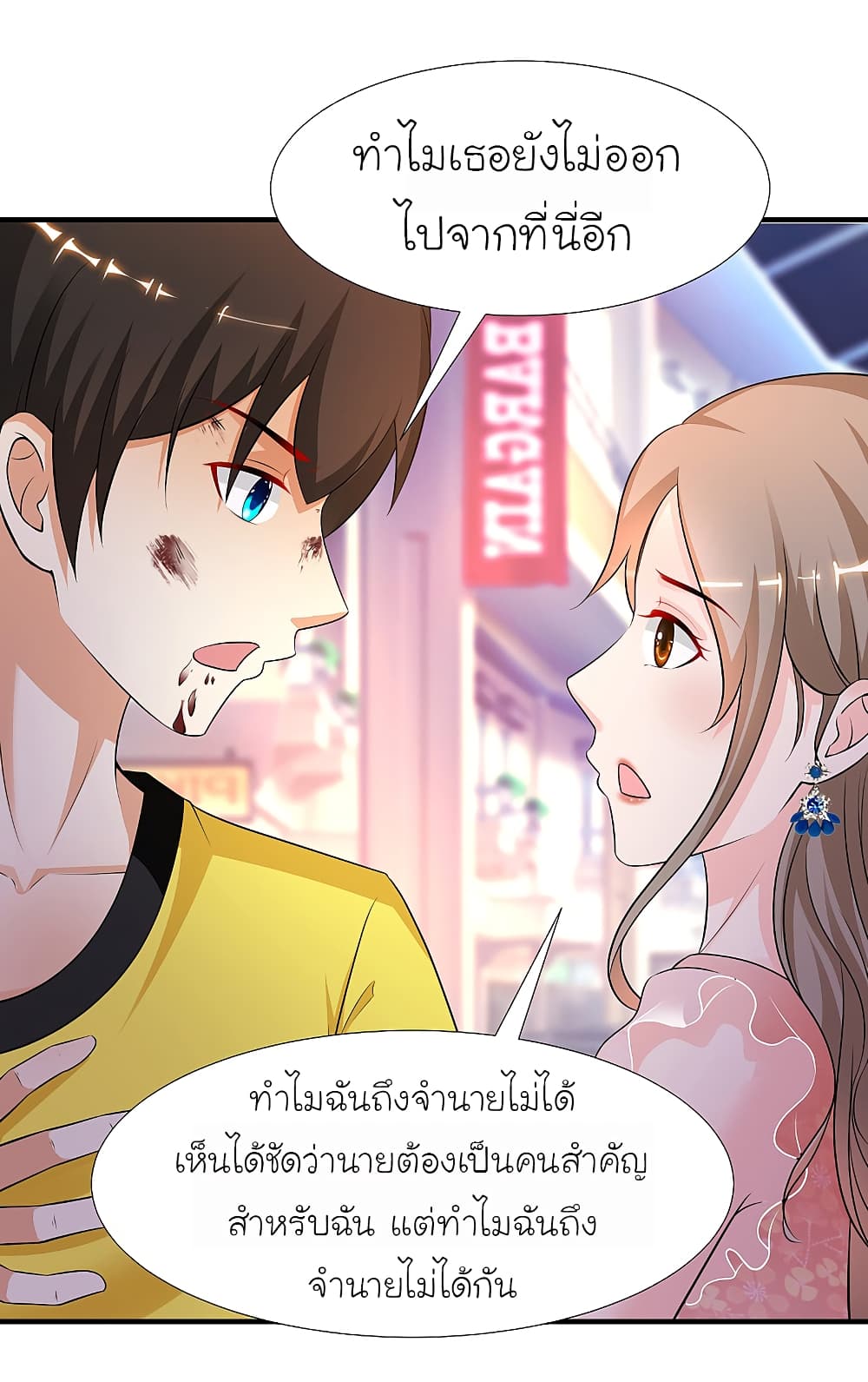 เธญเนเธฒเธเธกเธฑเธเธเธฐ เธเธฒเธฃเนเธ•เธนเธ