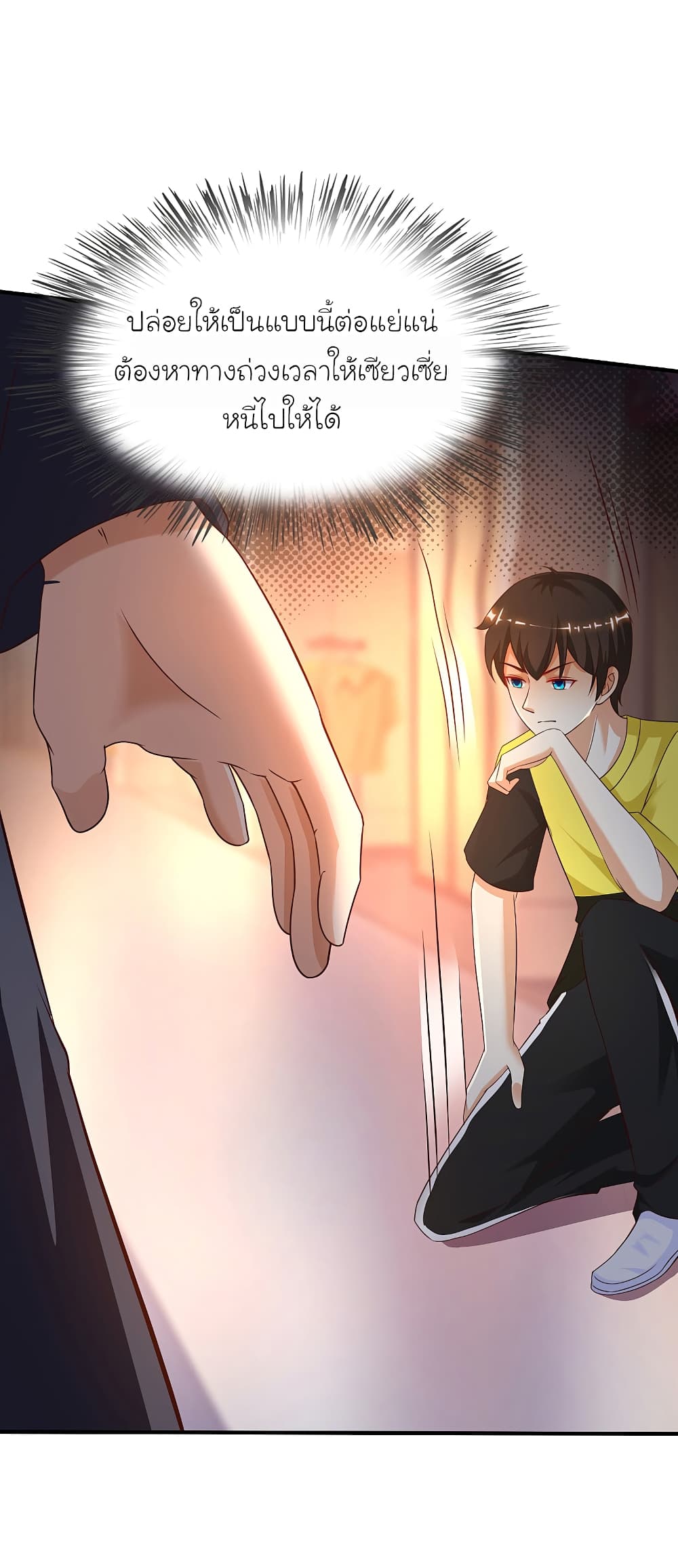 à¸­à¹ˆà¸²à¸™à¸¡à¸±à¸‡à¸‡à¸° à¸à¸²à¸£à¹Œà¸•à¸¹à¸™