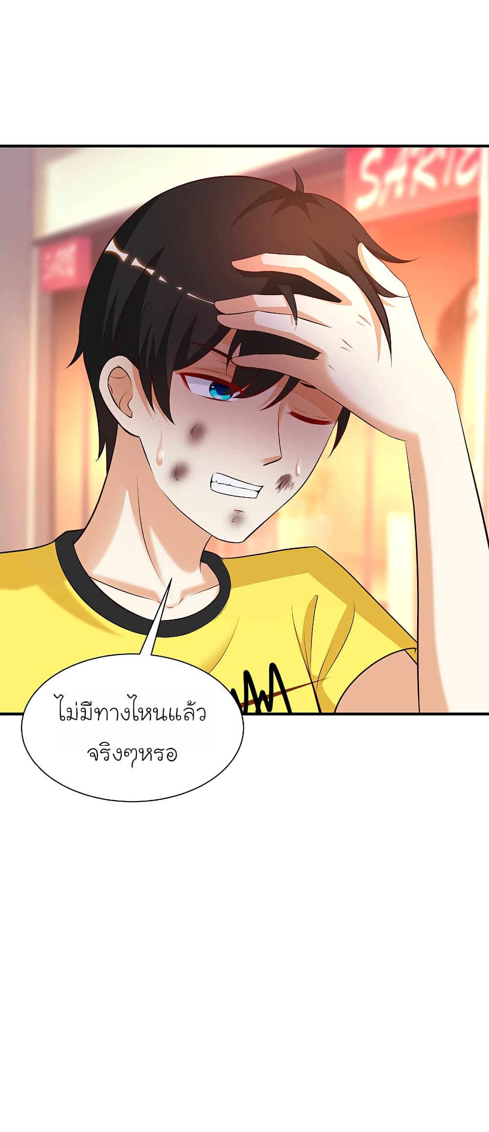 à¸­à¹ˆà¸²à¸™à¸¡à¸±à¸‡à¸‡à¸° à¸à¸²à¸£à¹Œà¸•à¸¹à¸™