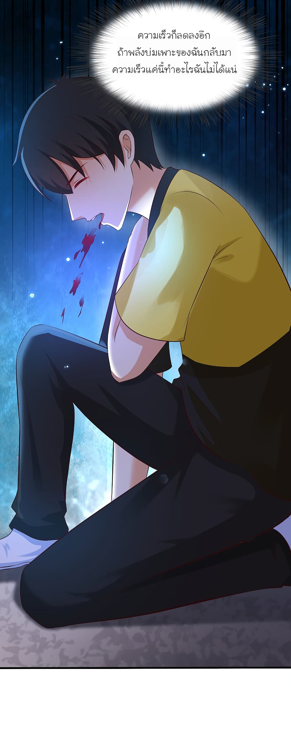 à¸­à¹ˆà¸²à¸™à¸¡à¸±à¸‡à¸‡à¸° à¸à¸²à¸£à¹Œà¸•à¸¹à¸™