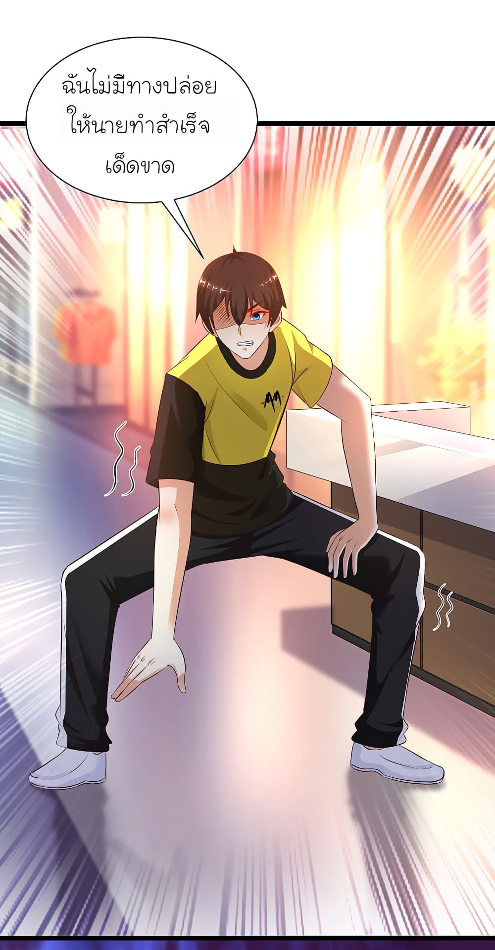 à¸­à¹ˆà¸²à¸™à¸¡à¸±à¸‡à¸‡à¸° à¸à¸²à¸£à¹Œà¸•à¸¹à¸™