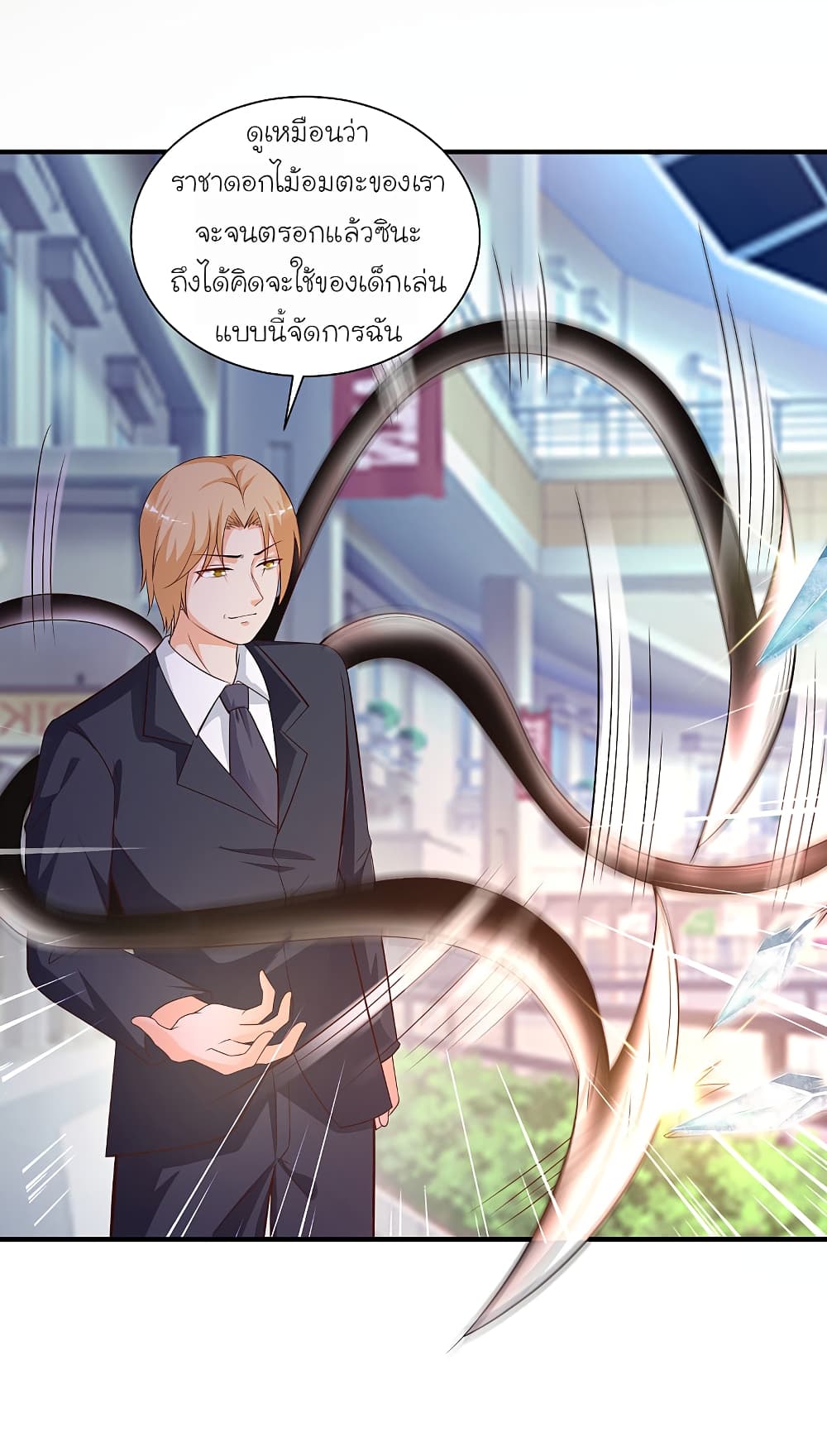 à¸­à¹ˆà¸²à¸™à¸¡à¸±à¸‡à¸‡à¸° à¸à¸²à¸£à¹Œà¸•à¸¹à¸™