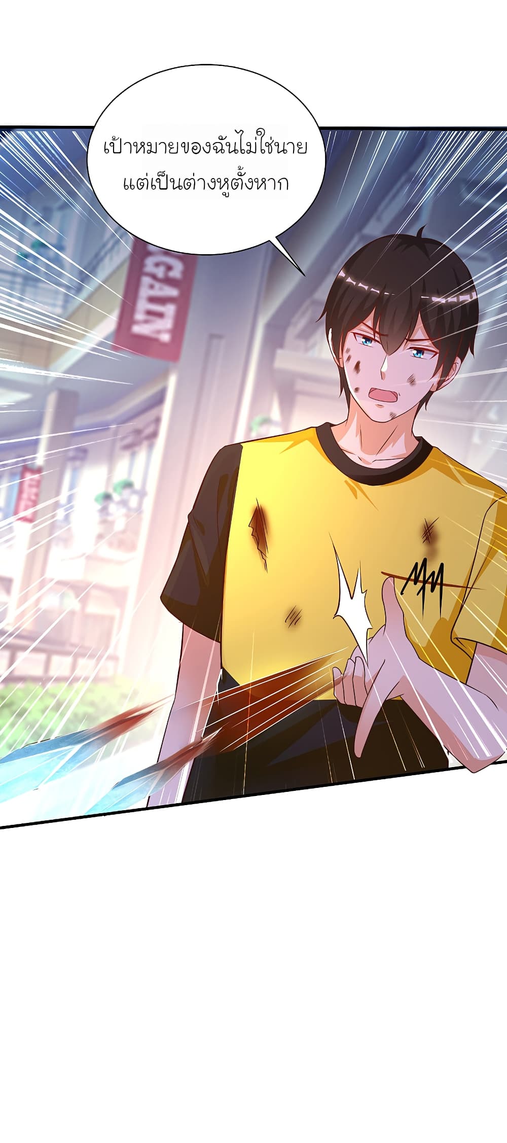 à¸­à¹ˆà¸²à¸™à¸¡à¸±à¸‡à¸‡à¸° à¸à¸²à¸£à¹Œà¸•à¸¹à¸™