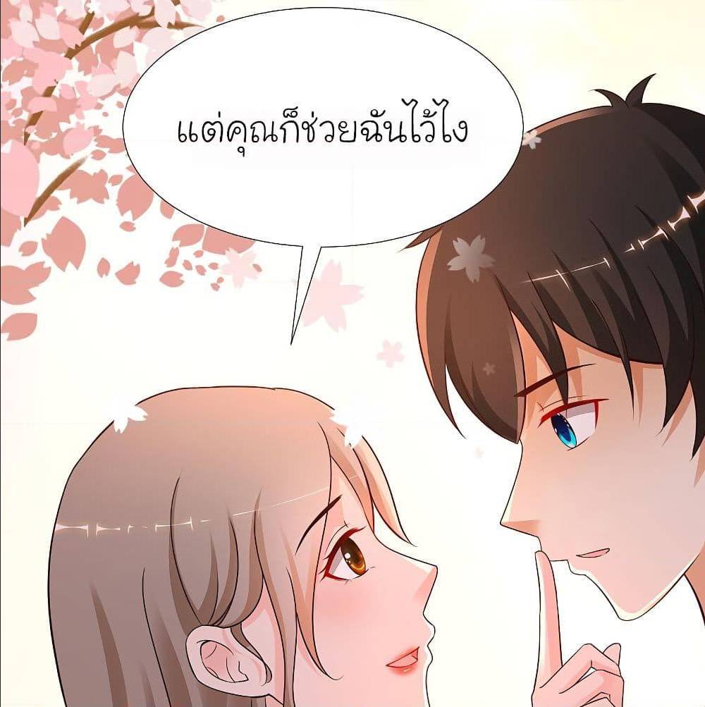 the strongest peach blossom 143 TH 052