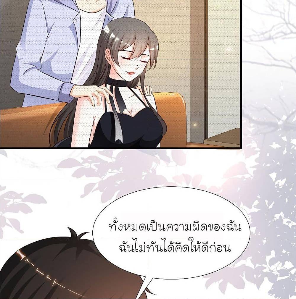 the strongest peach blossom 144 TH 018