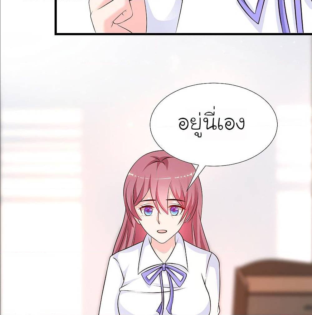 the strongest peach blossom 144 TH 029