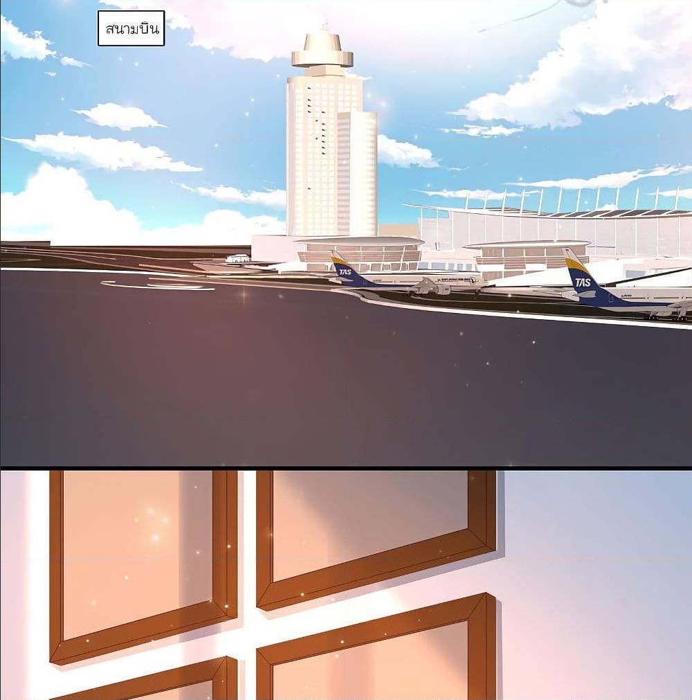 the strongest peach blossom 144 TH 045