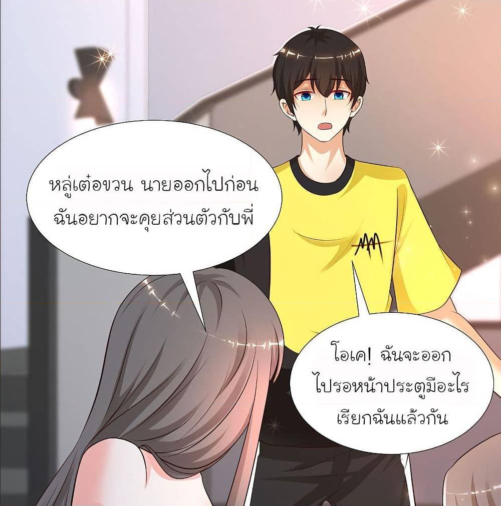 the strongest peach blossom 144 TH 052