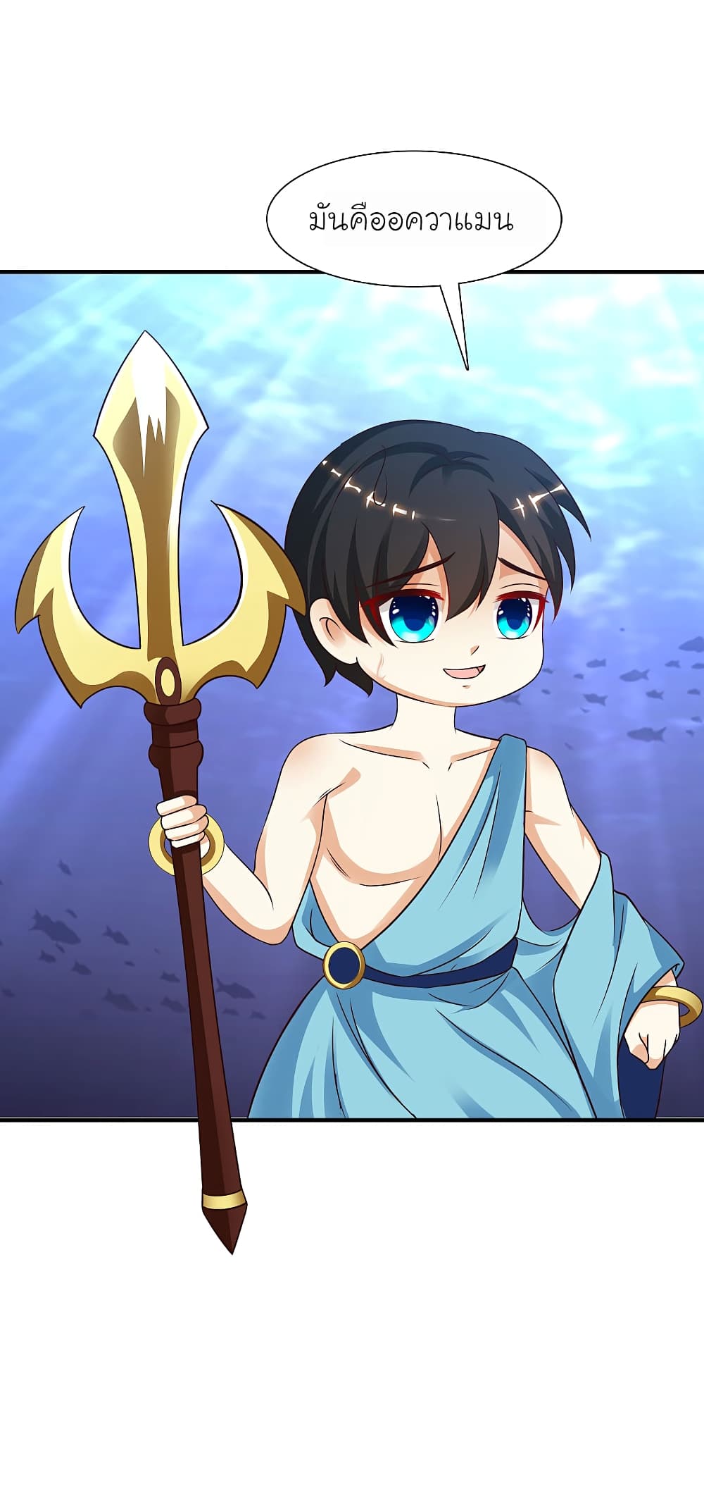 the strongest peach blossom 145 TH 012