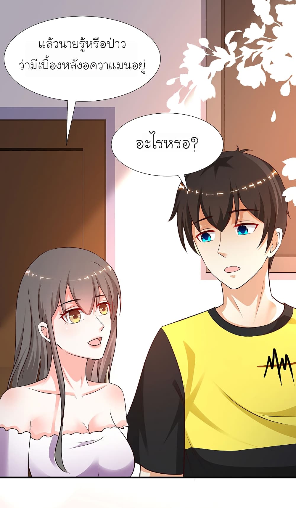 the strongest peach blossom 145 TH 014