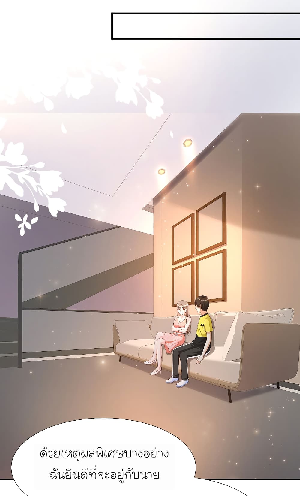 the strongest peach blossom 145 TH 017