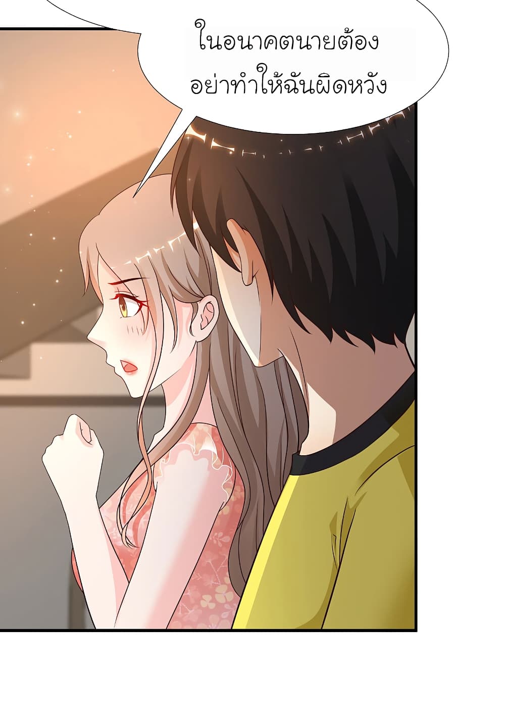 the strongest peach blossom 145 TH 018