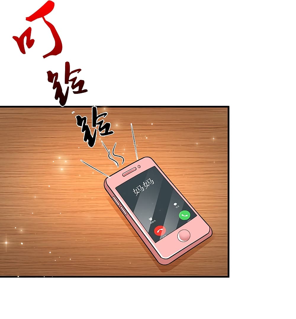 the strongest peach blossom 145 TH 020