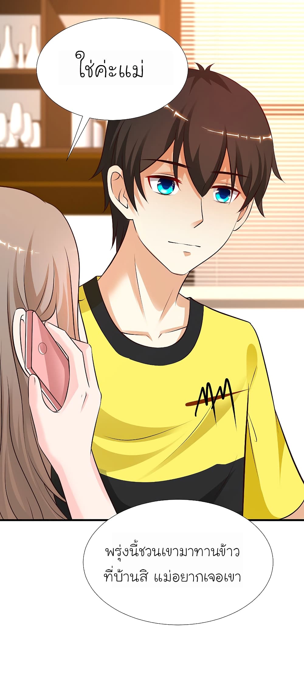 the strongest peach blossom 145 TH 022