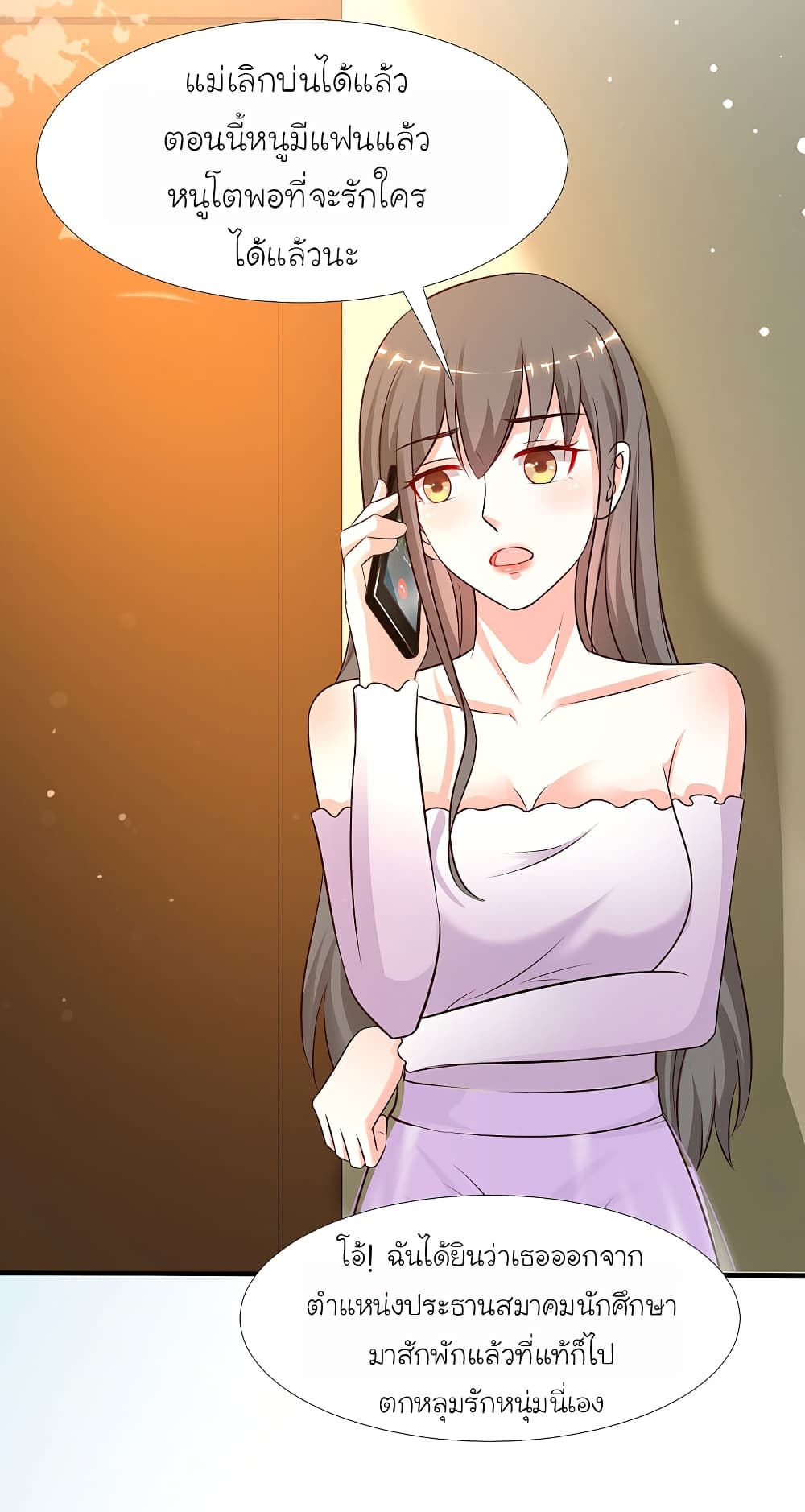 the strongest peach blossom 145 TH 024