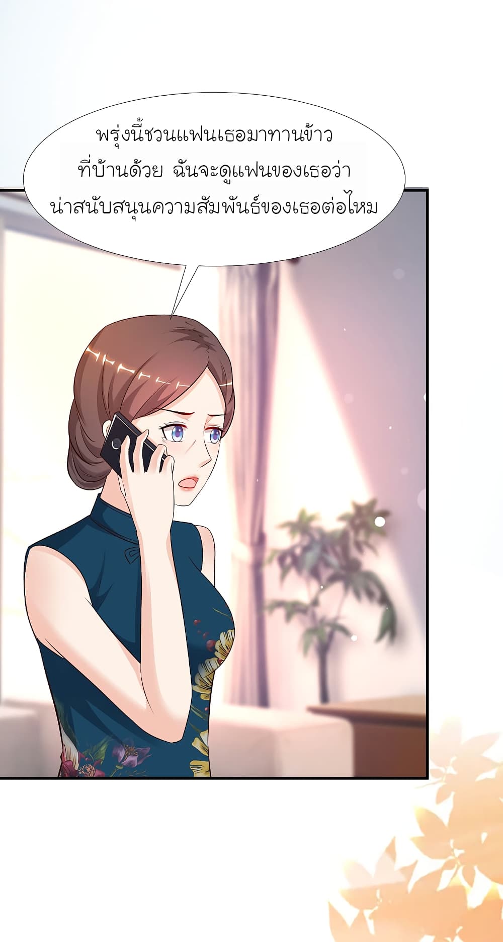 the strongest peach blossom 145 TH 025