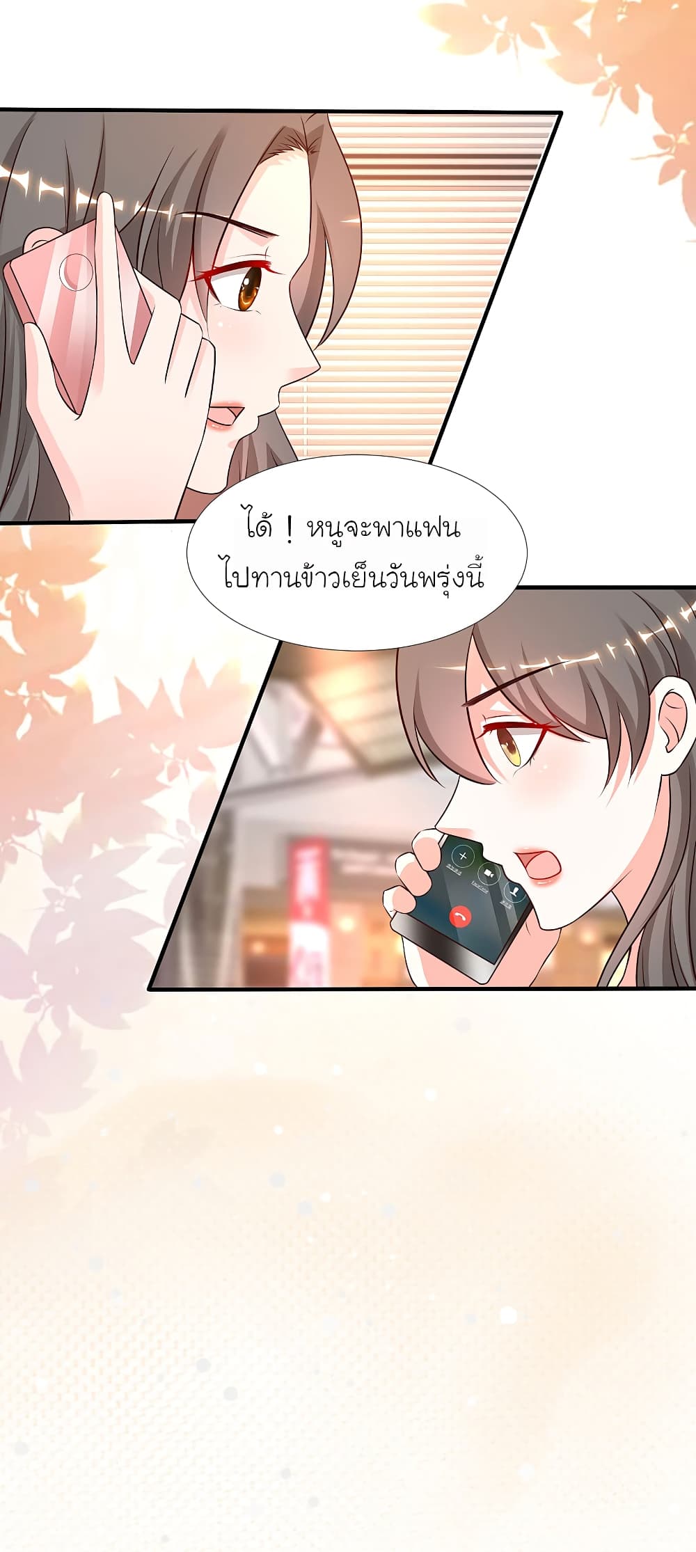 the strongest peach blossom 145 TH 026