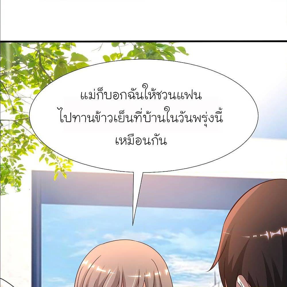 the strongest peach blossom 146 TH 011