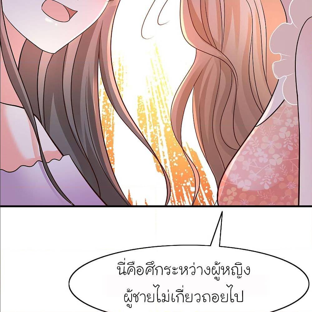 the strongest peach blossom 146 TH 020