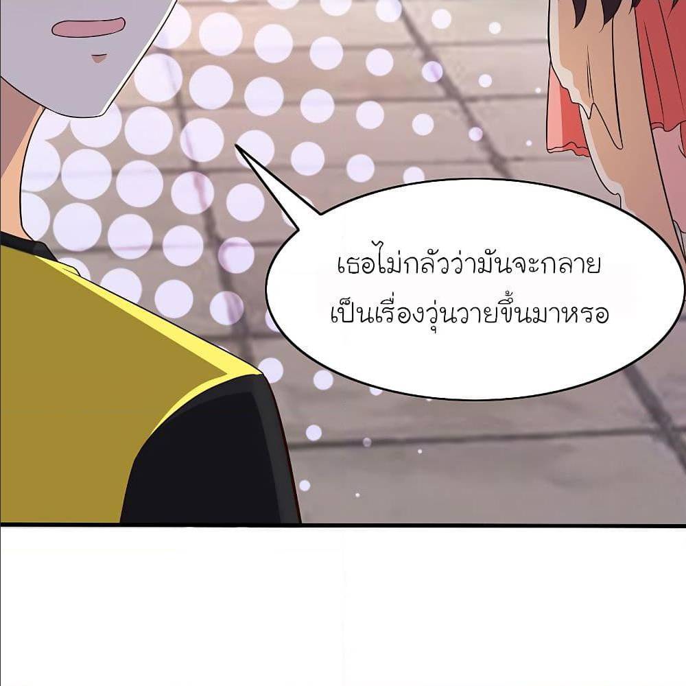 the strongest peach blossom 146 TH 026