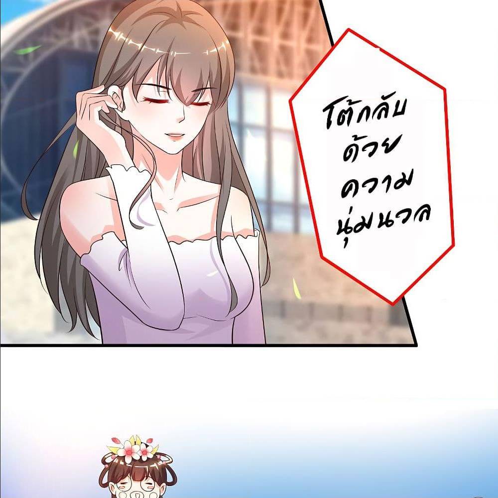 the strongest peach blossom 146 TH 030