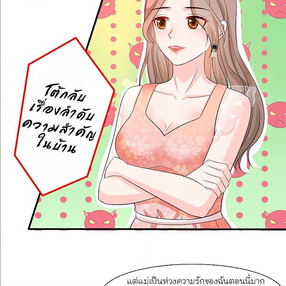 the strongest peach blossom 146 TH 032