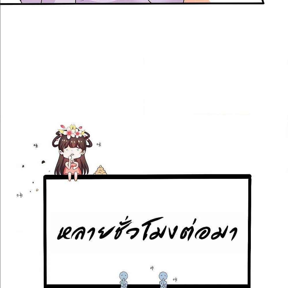 the strongest peach blossom 146 TH 034