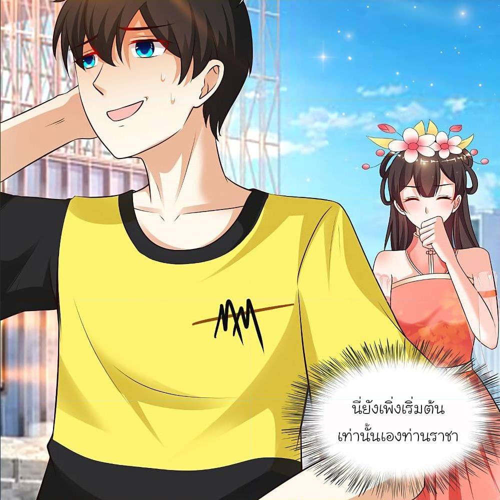 the strongest peach blossom 146 TH 040