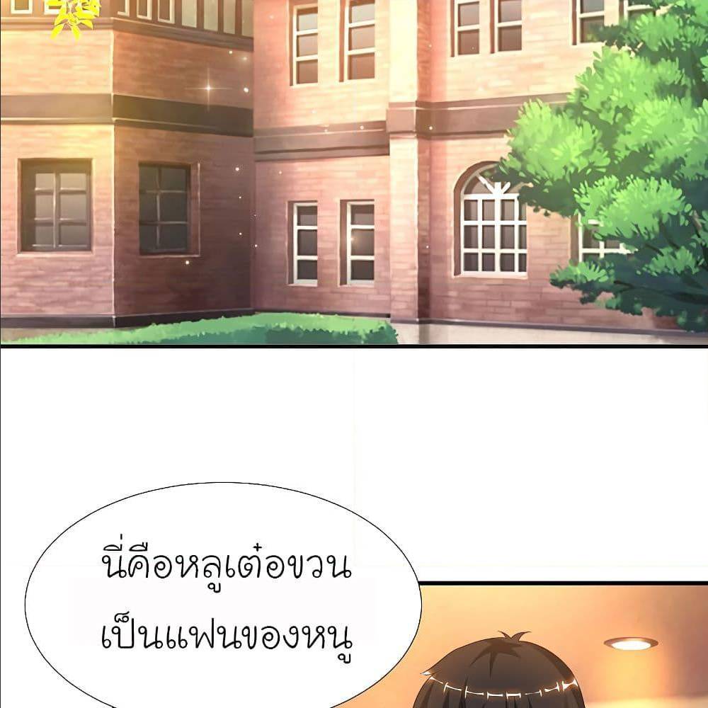 the strongest peach blossom 146 TH 043