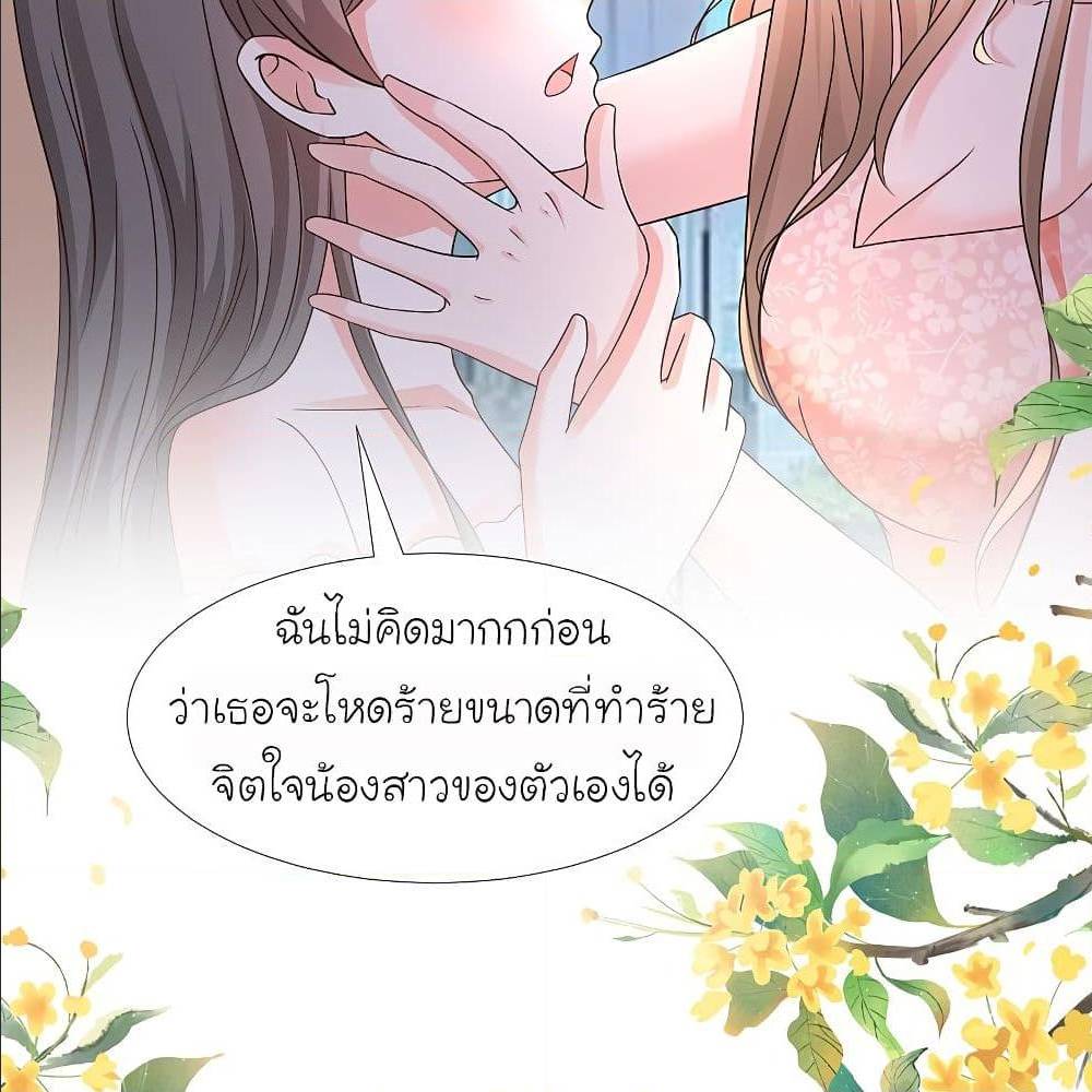 the strongest peach blossom 146 TH 052